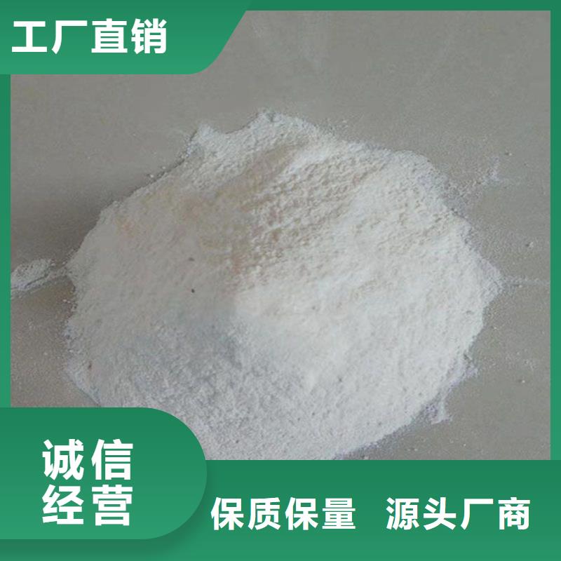 道路保湿抑尘剂诚信商家