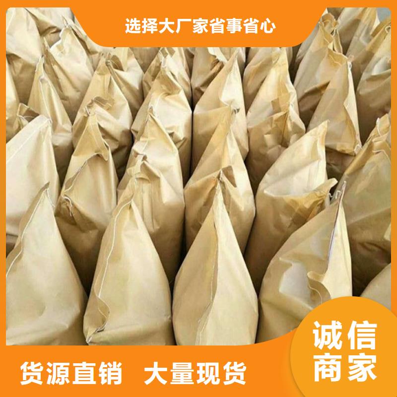 生物酶治理抑尘剂溶液多年实力厂家
