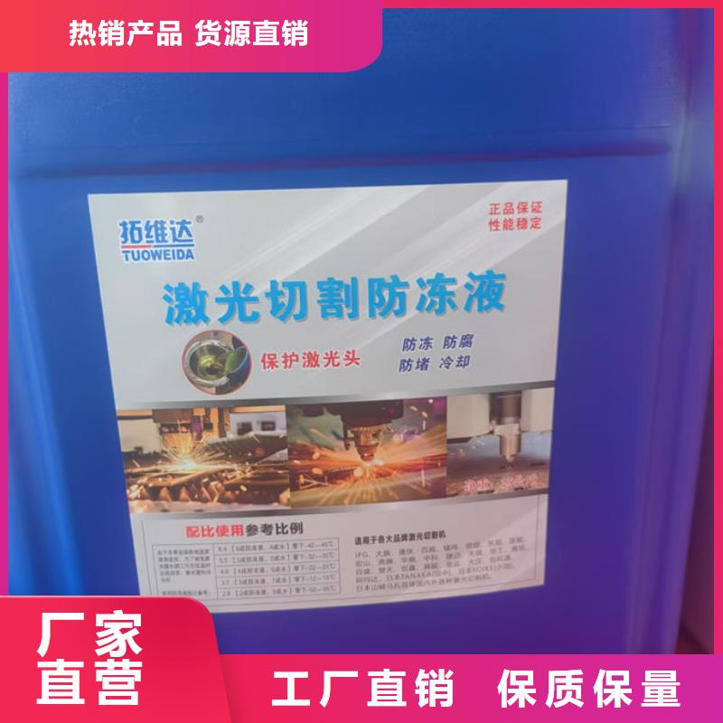 铁路运煤防冻液源头工厂