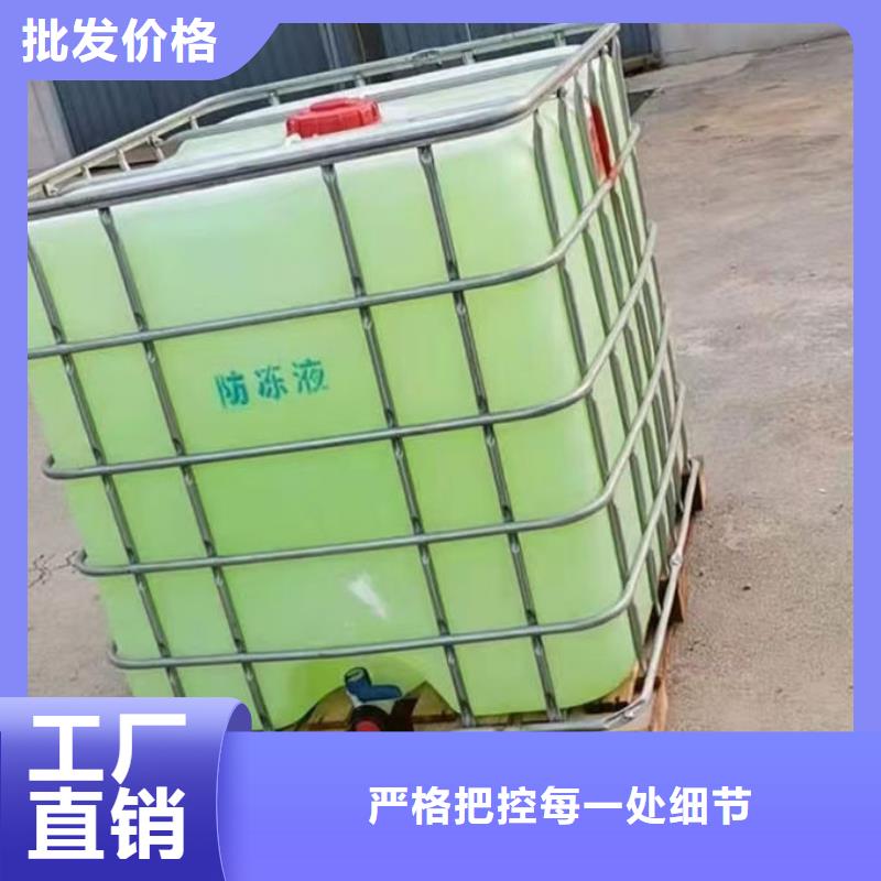 中央空调防冻液大量现货