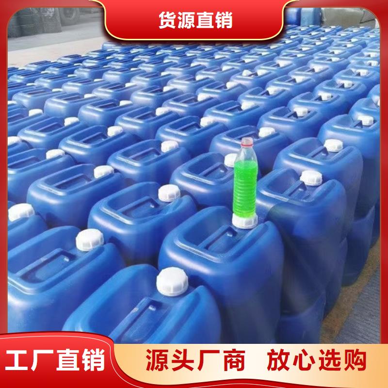 空气能防冻液源头工厂
