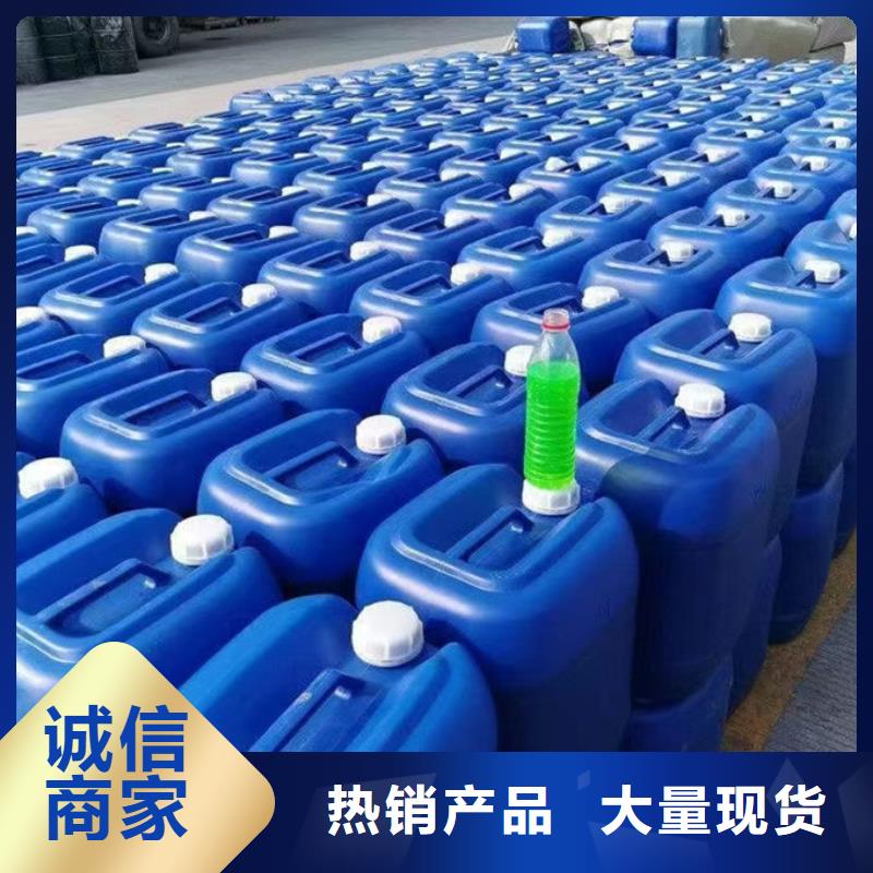 地暖防冻液源头工厂