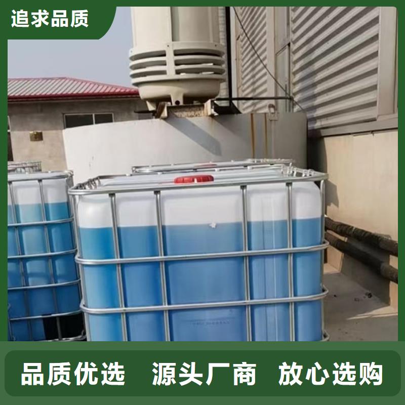 地暖防冻液源头工厂