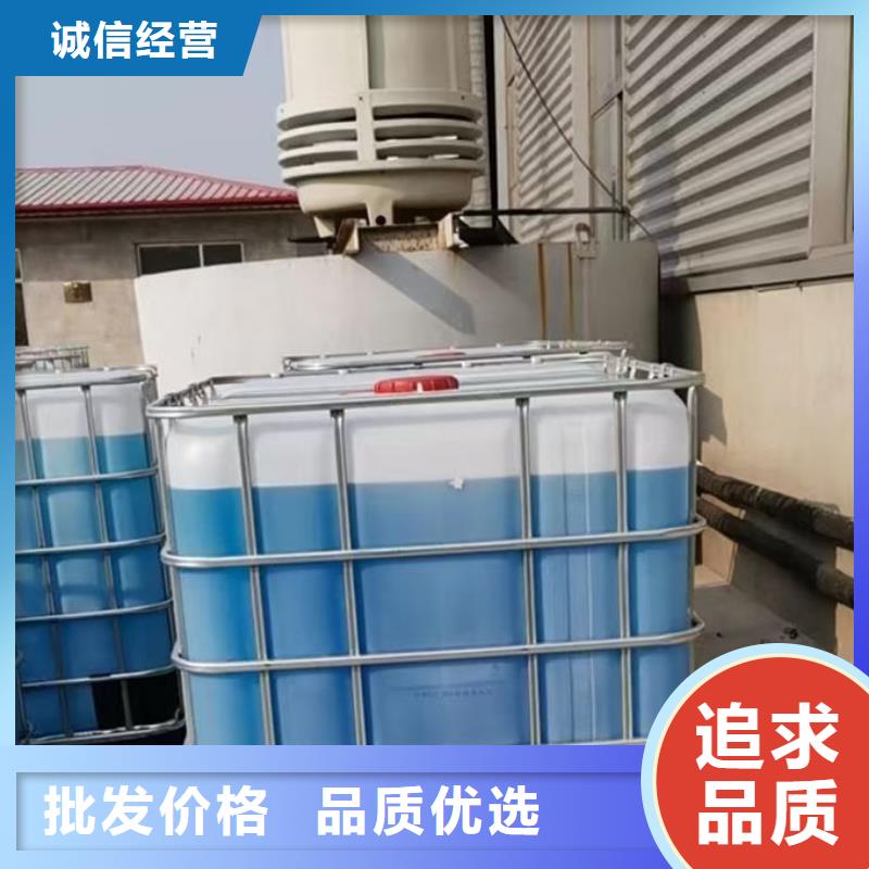 铁路运煤防冻液源头工厂