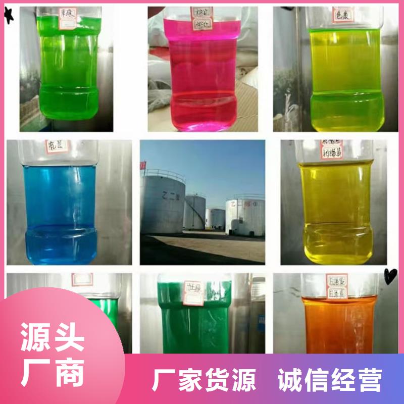 铁路运煤防冻液源头工厂