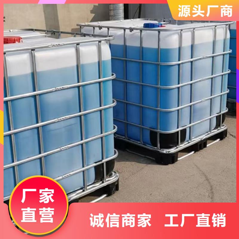 乙二醇防冻液厂家直营