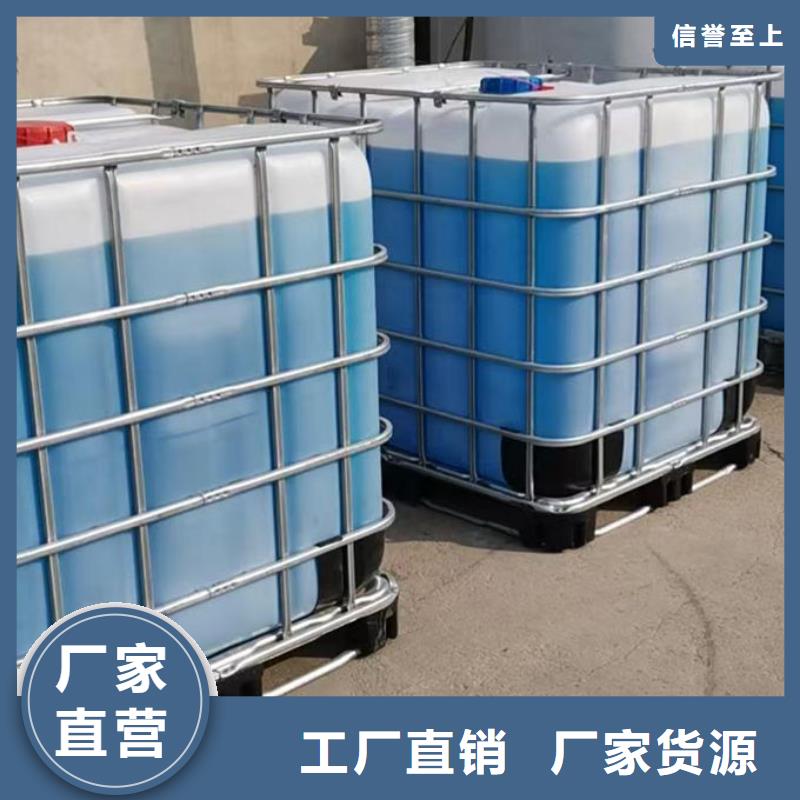 空气能防冻液源头工厂