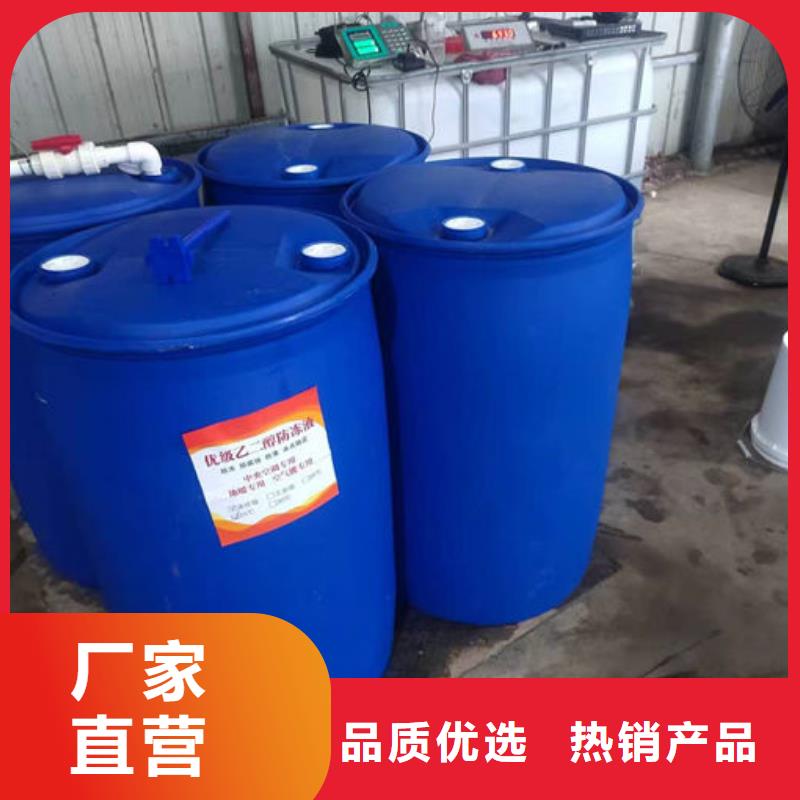 地暖防冻液源头工厂