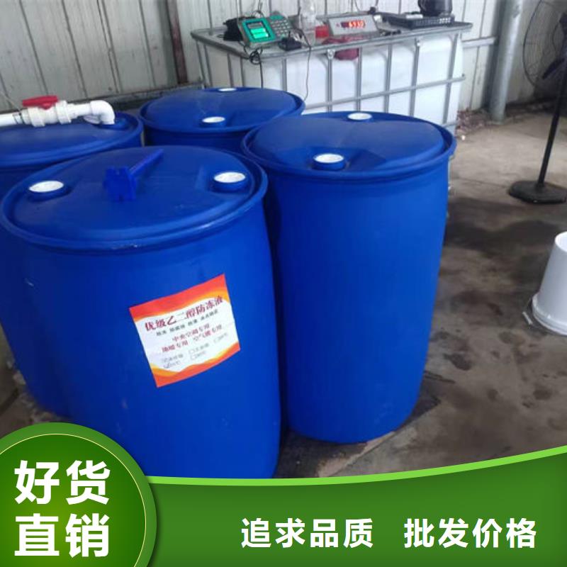 乙二醇防冻液厂家直营