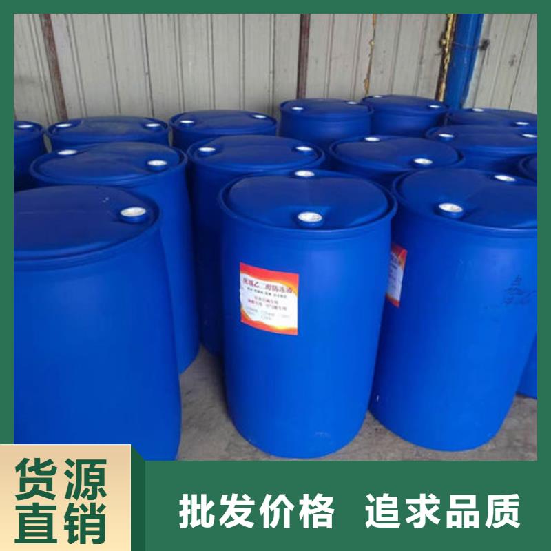 中央空调防冻液大量现货