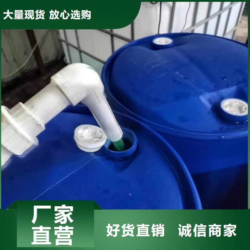 空气能防冻液源头工厂