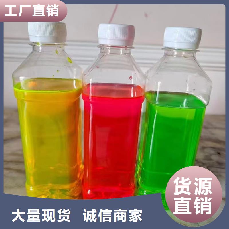 地暖防冻液厂家直营