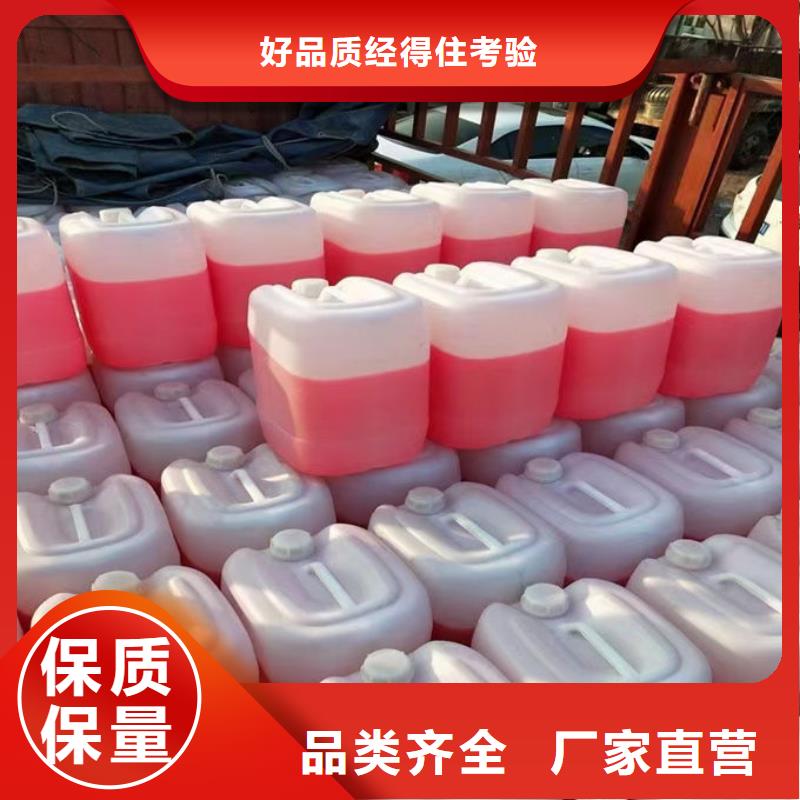 中央空调防冻液大量现货