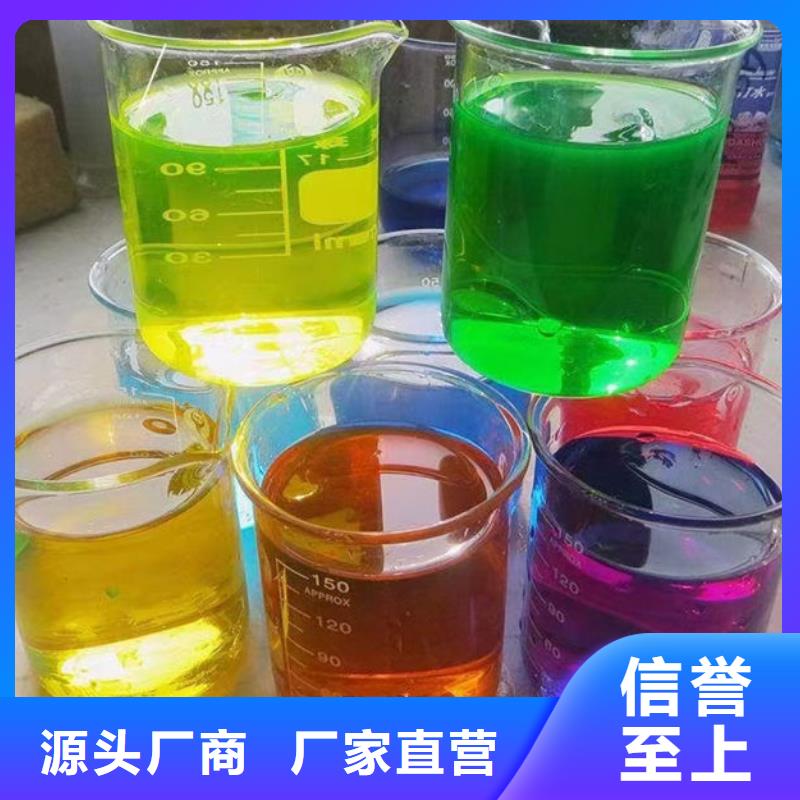 乙二醇防冻液厂家直营