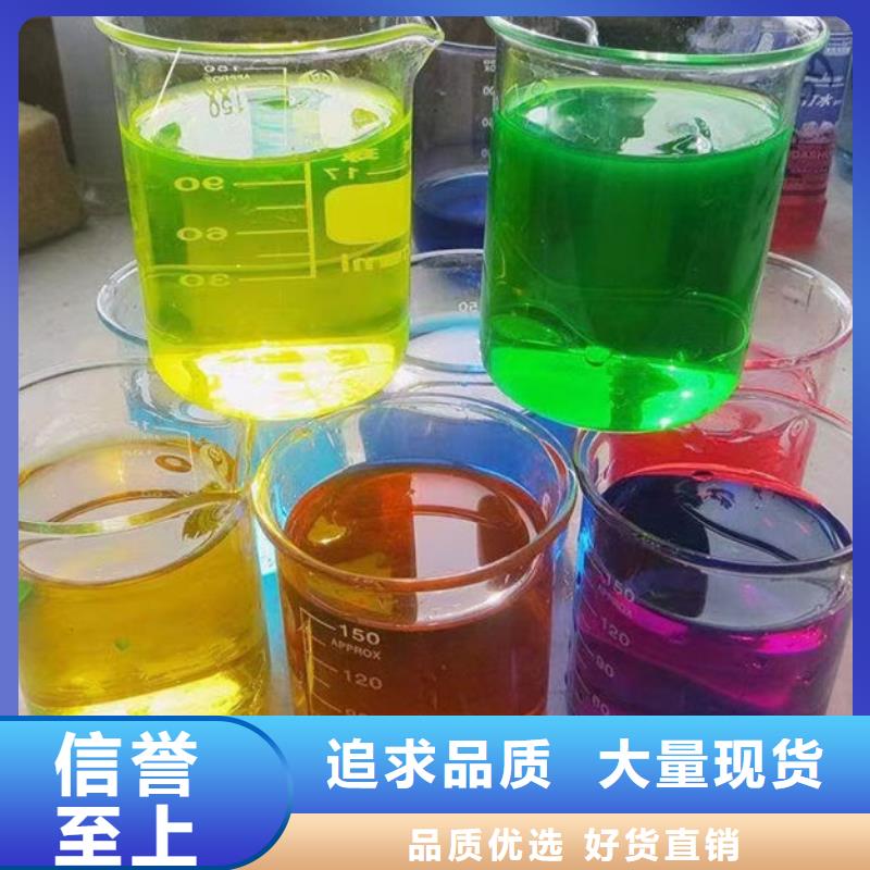 地暖防冻液源头工厂