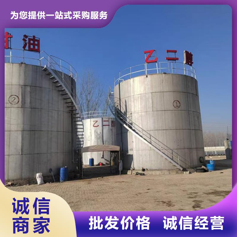 乙二醇防冻液厂家直营