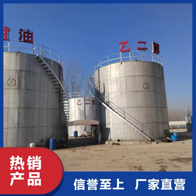 空气能防冻液源头工厂