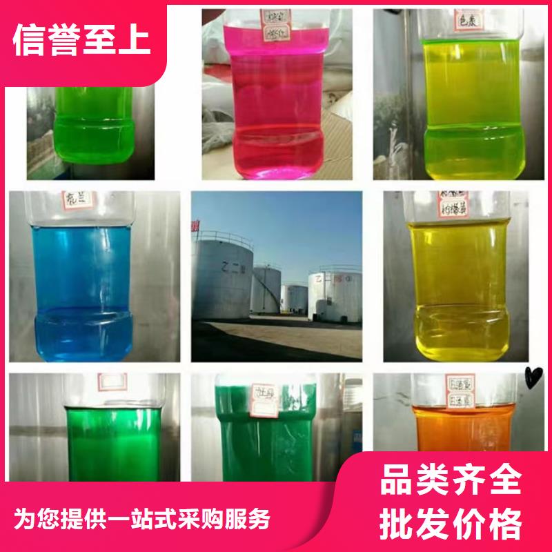 乙二醇防冻液量大从优
