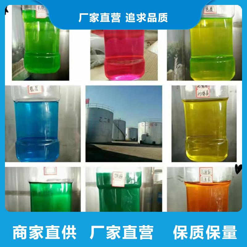 乙二醇防冻液厂家直营
