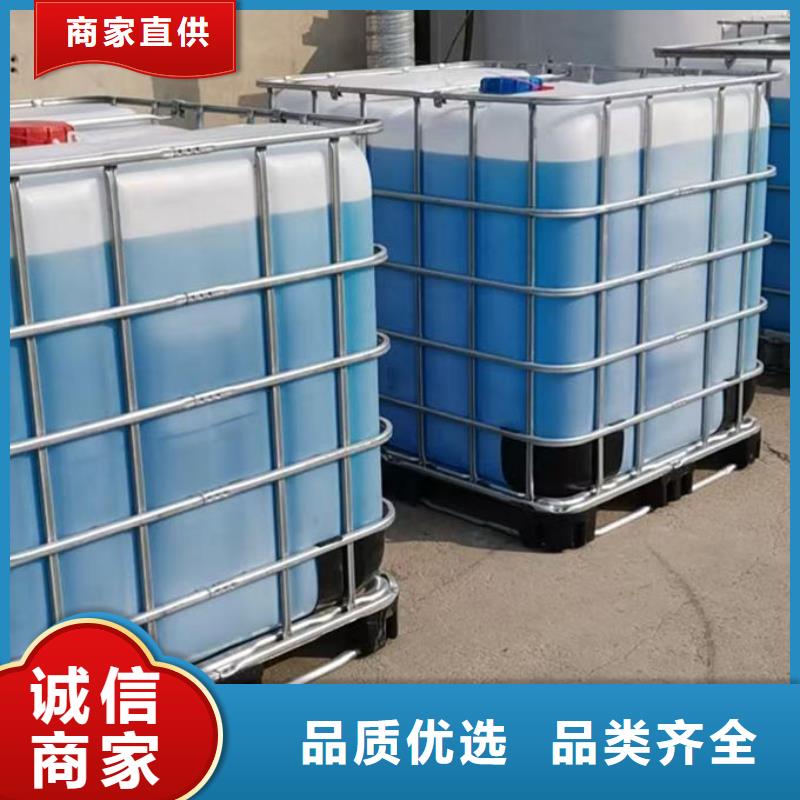 锅炉防冻液大量现货