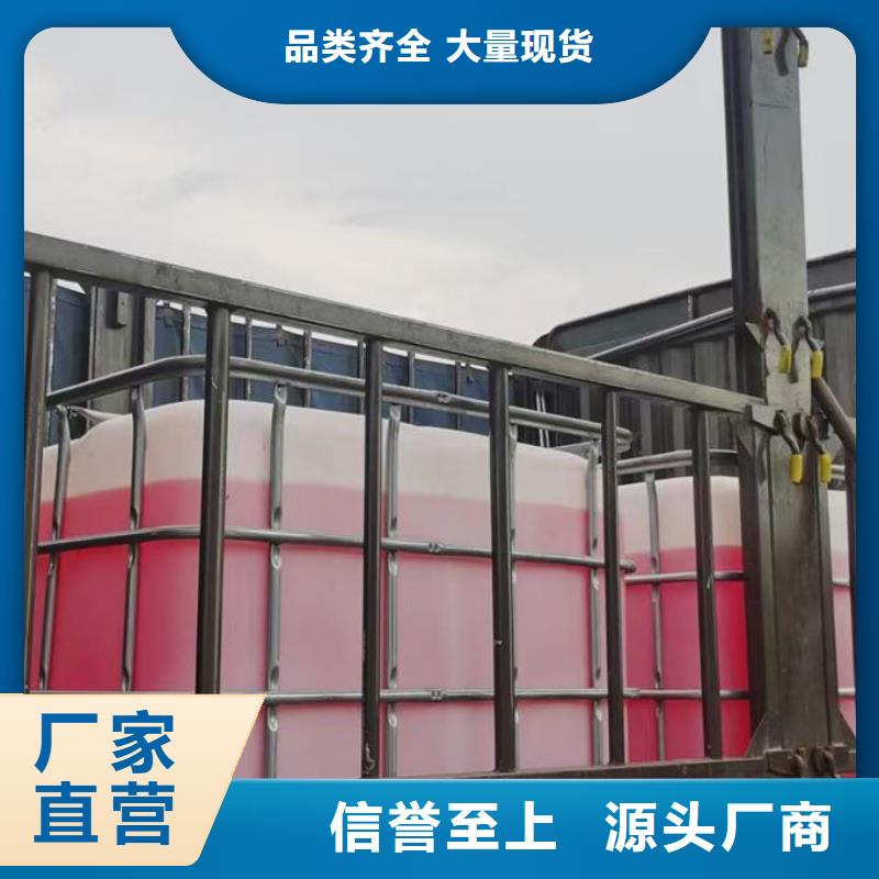 中央空调防冻液大量现货