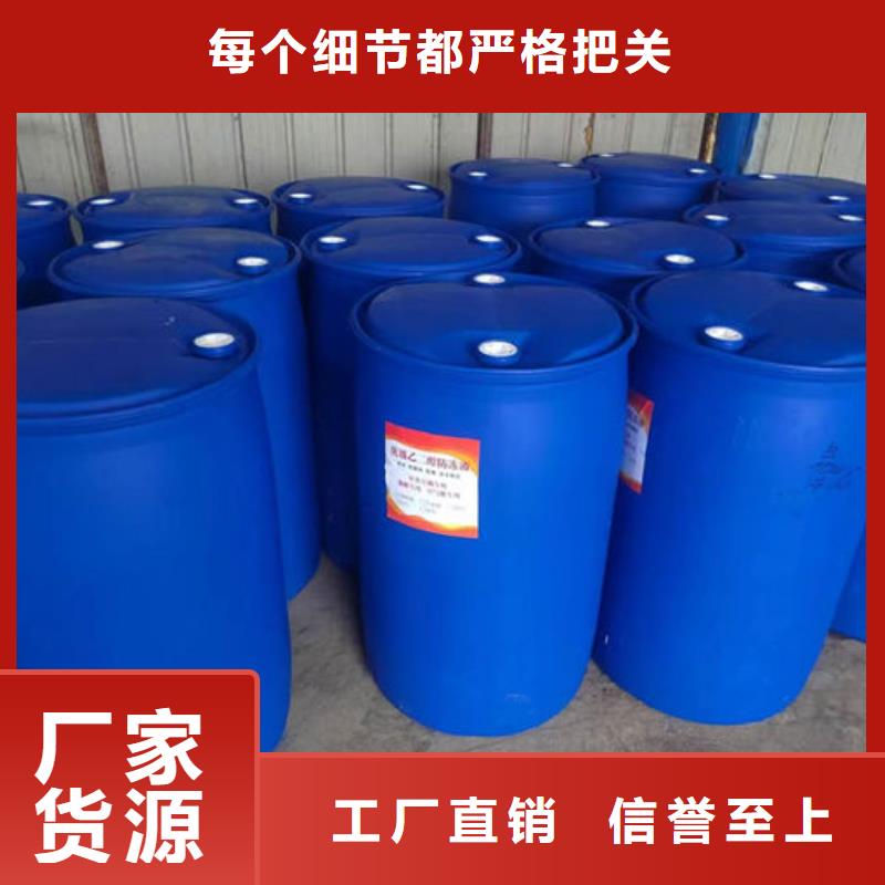 铁路运煤防冻液源头工厂