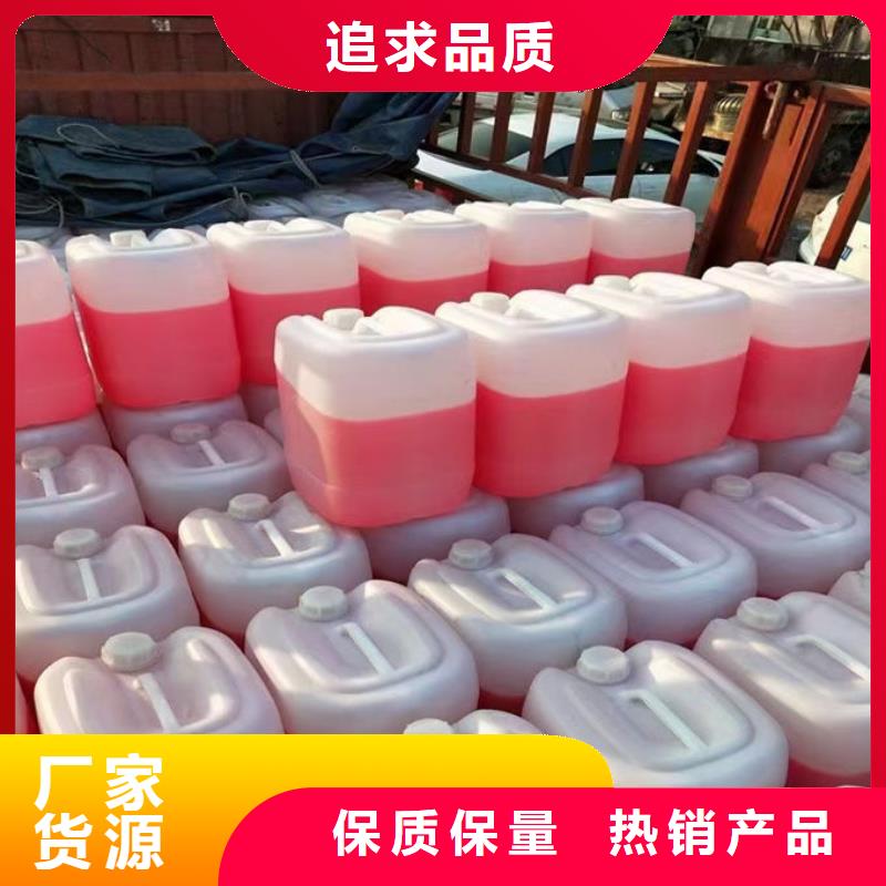 锅炉防冻液大量现货