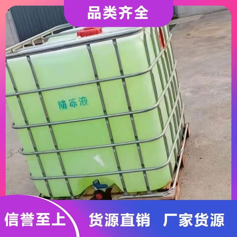 铁路运煤防冻液源头工厂