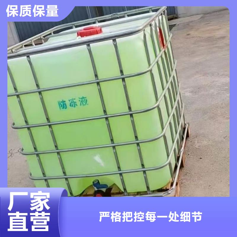 铁路运煤防冻液源头工厂