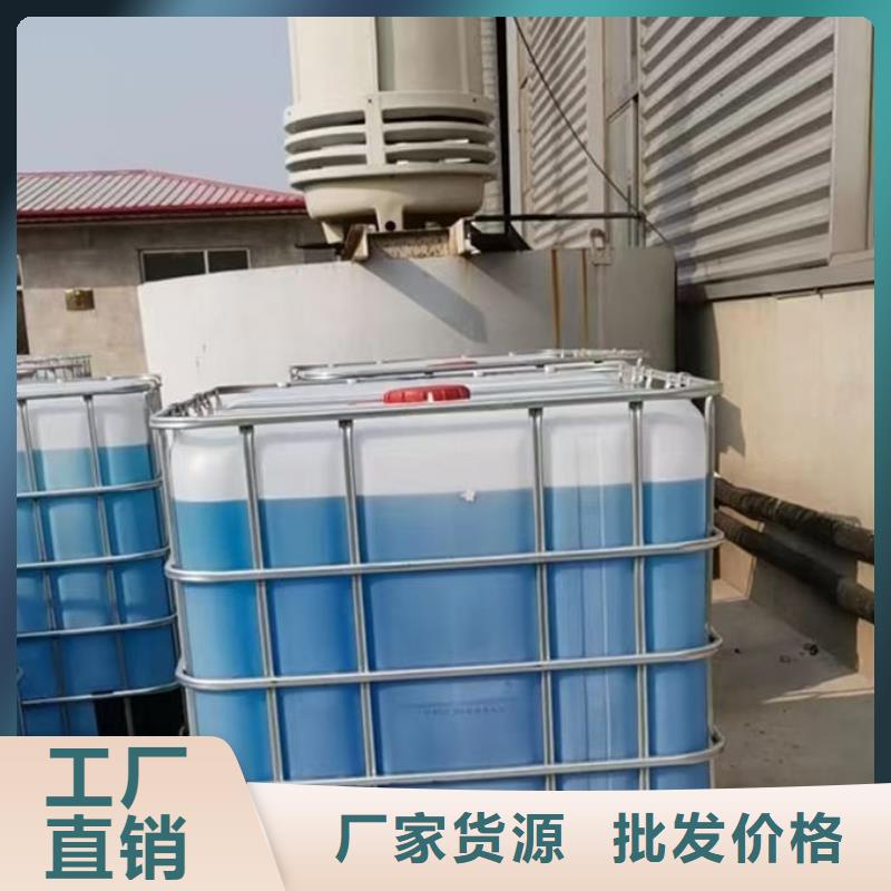 地暖防冻液源头工厂
