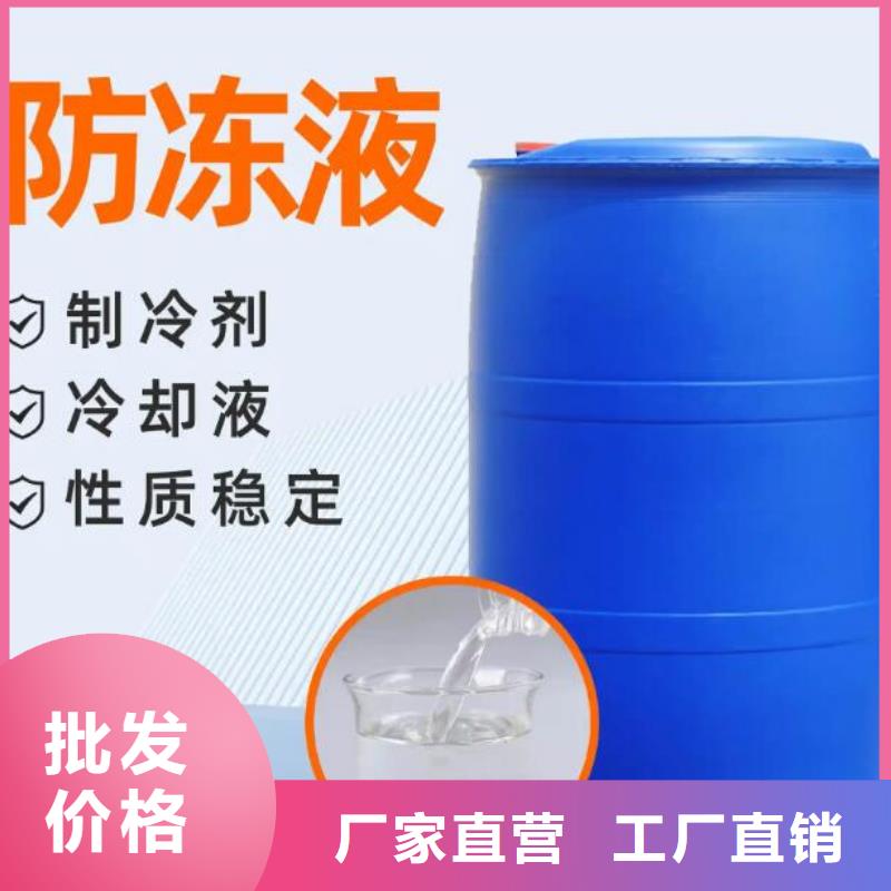 铁路运煤防冻液源头工厂