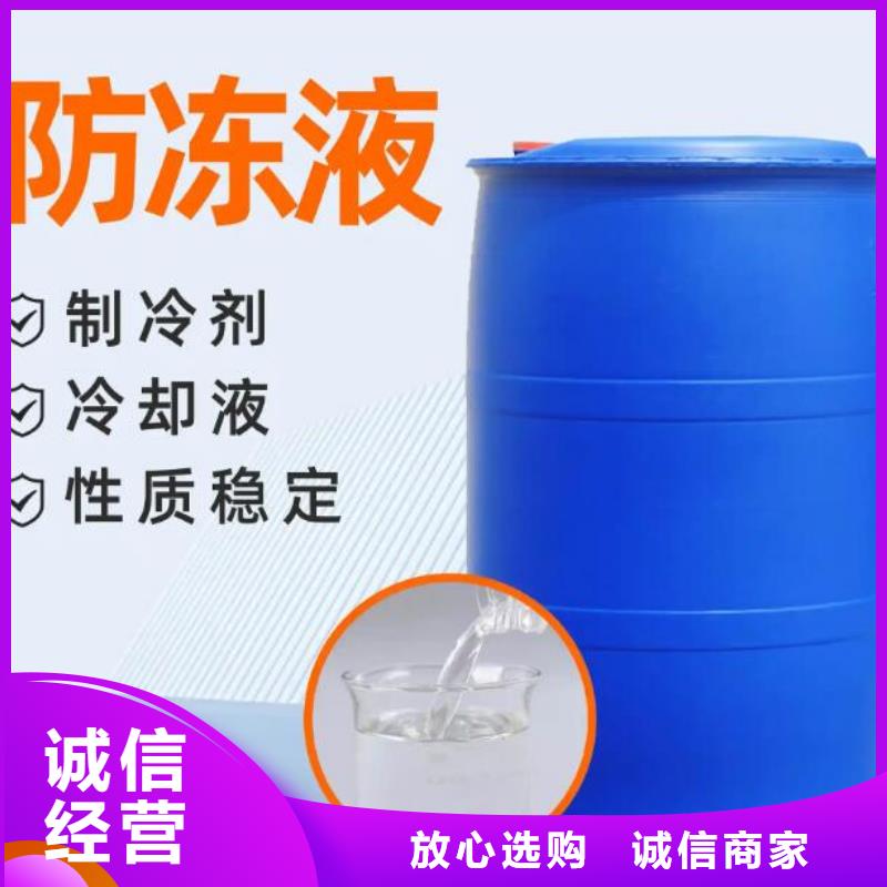 铁路运煤防冻液源头工厂
