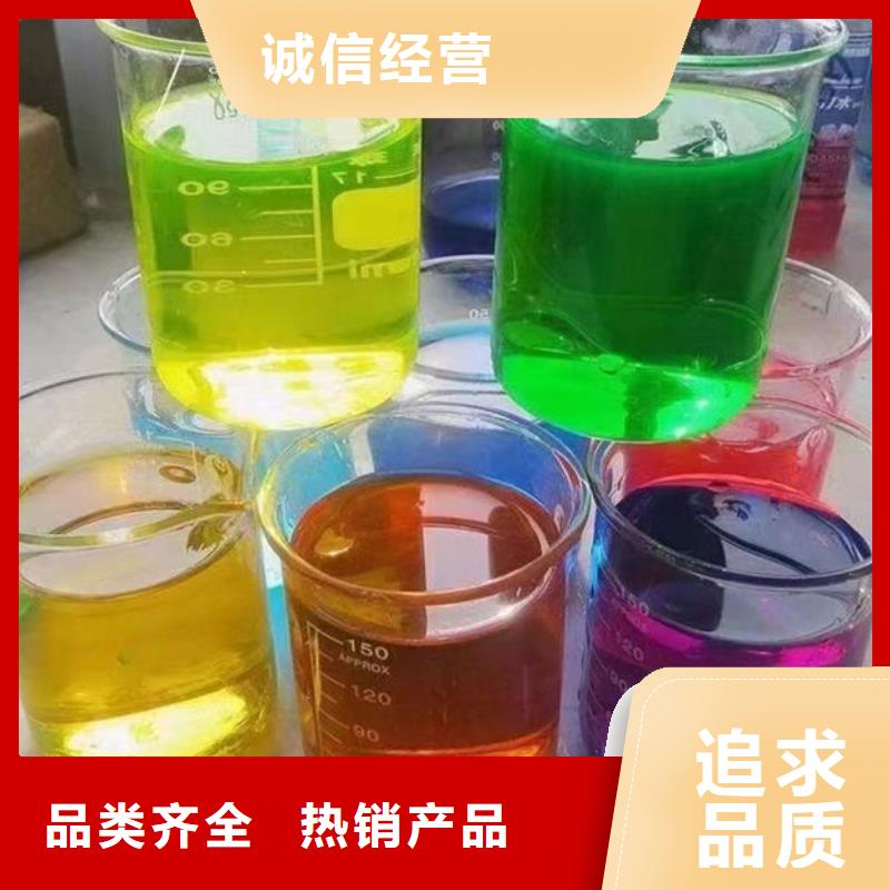 乙二醇防冻液量大从优