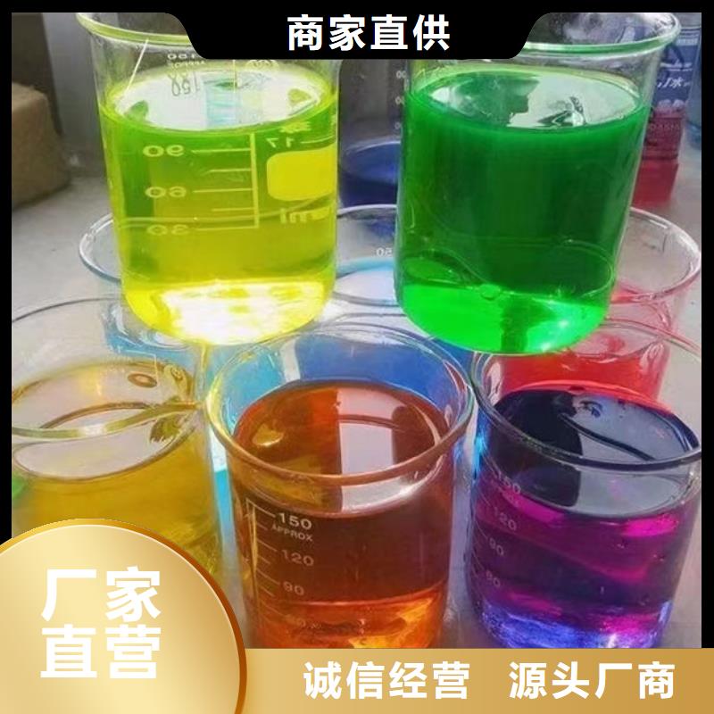 铁路运煤防冻液源头工厂