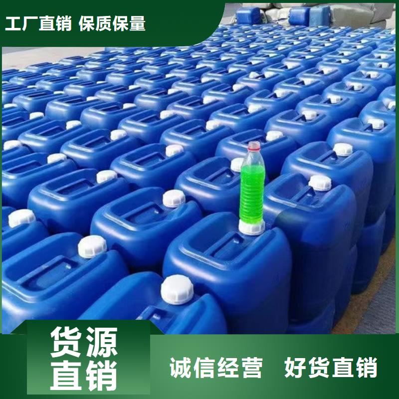 乙二醇防冻液厂家直营