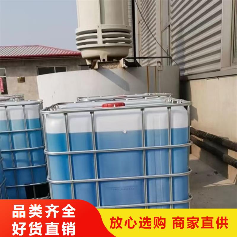 地暖防冻液源头工厂