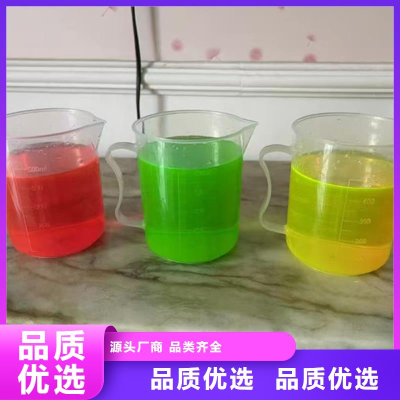 地暖防冻液源头工厂