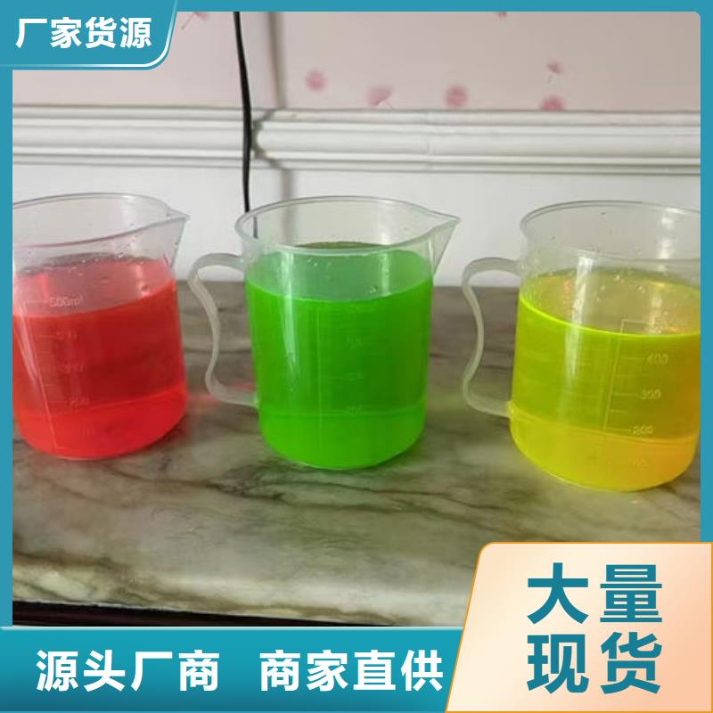 地暖防冻液源头工厂