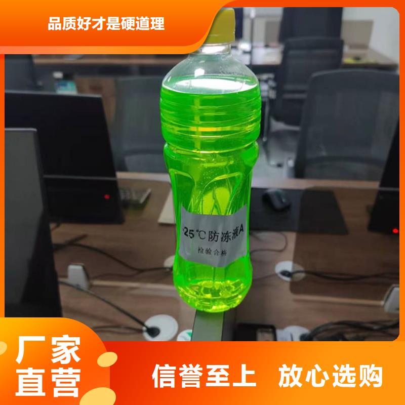 锅炉防冻液大量现货