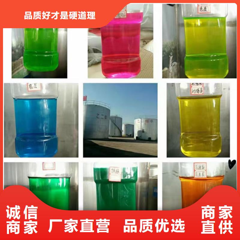 铁路运煤防冻液源头工厂