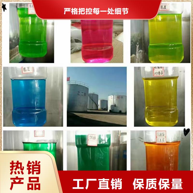 中央空调防冻液大量现货