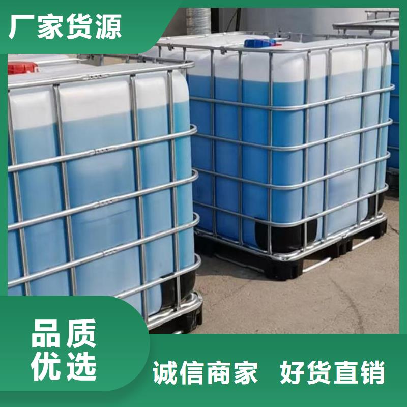 空气能防冻液本地配送