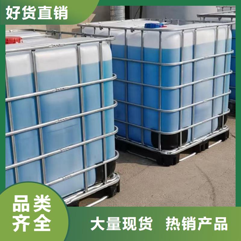 铁路运煤防冻液源头工厂