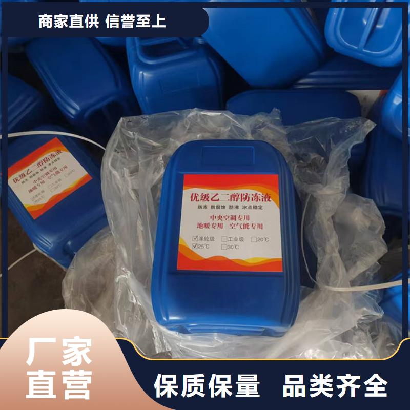 铁路运煤防冻液源头工厂