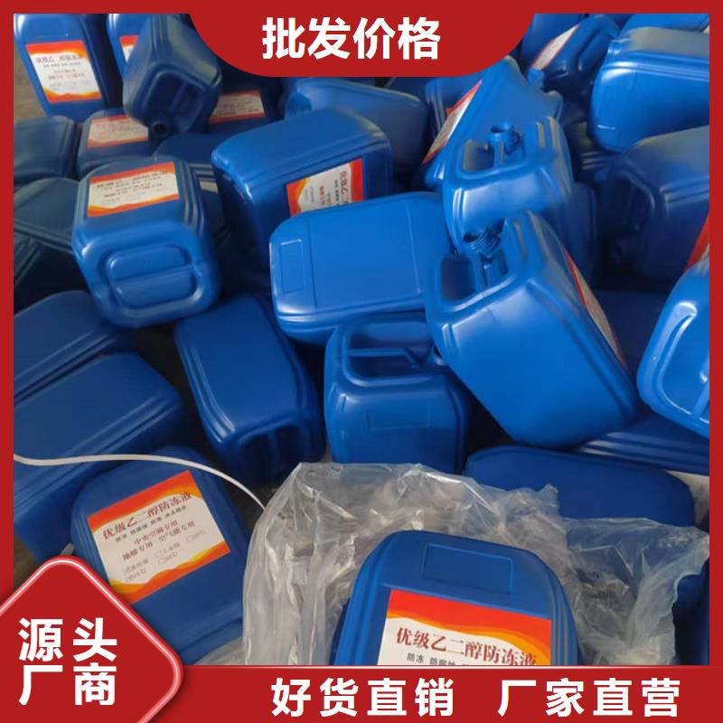 锅炉防冻液大量现货