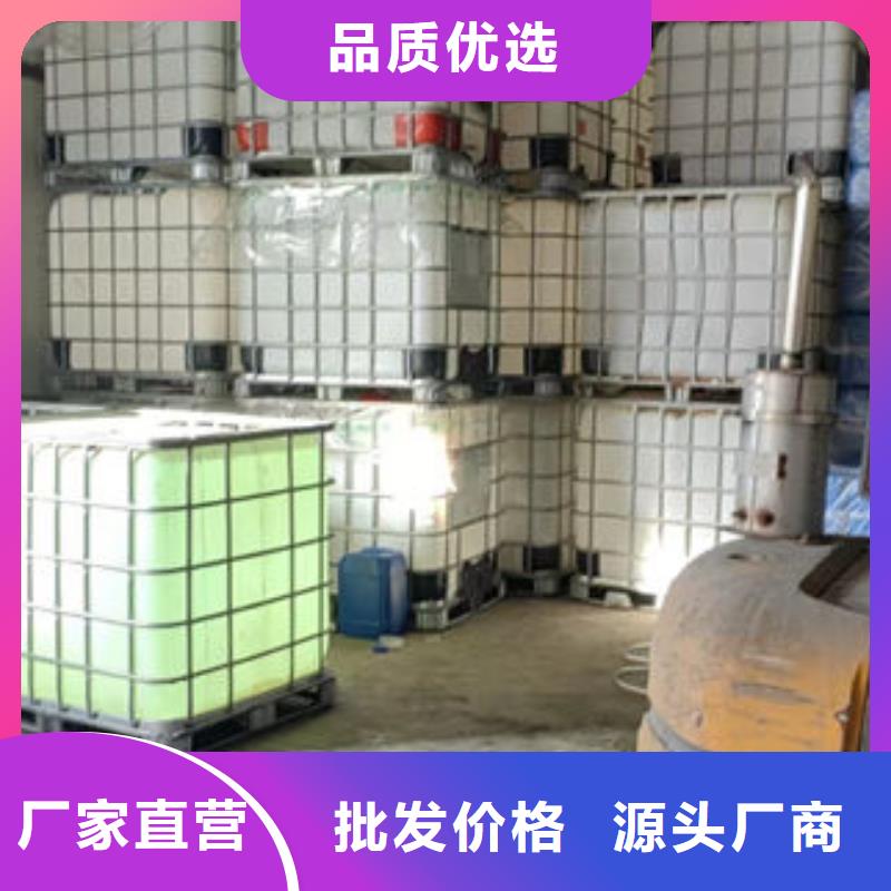 乙二醇防冻液厂家直营