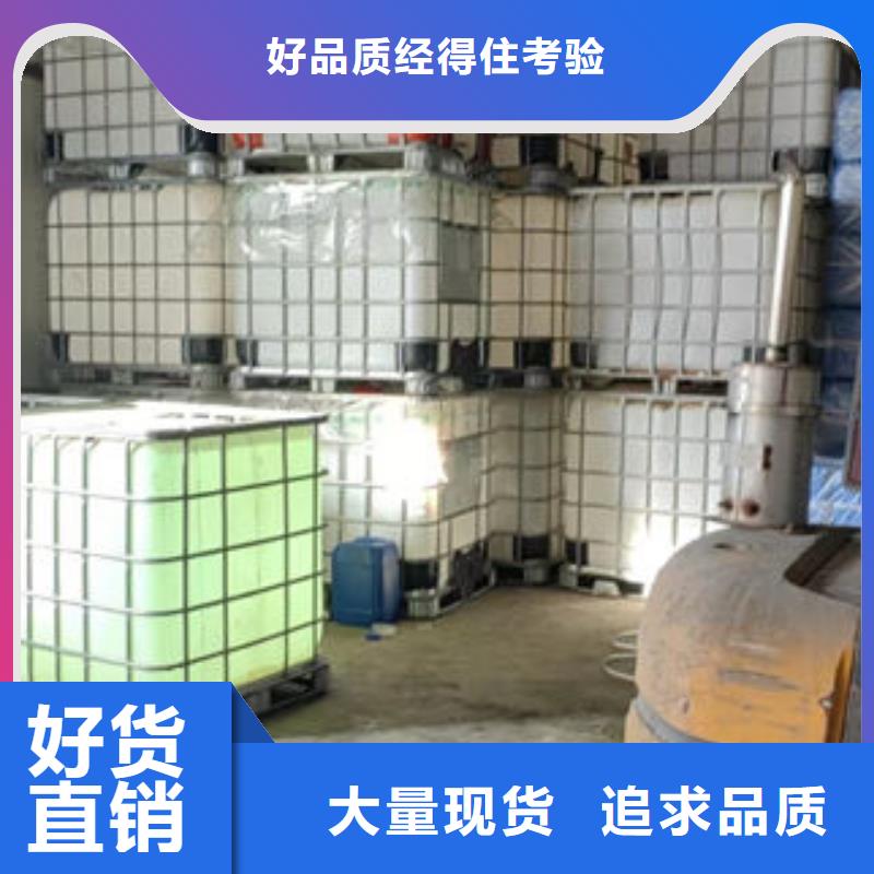 中央空调防冻液大量现货