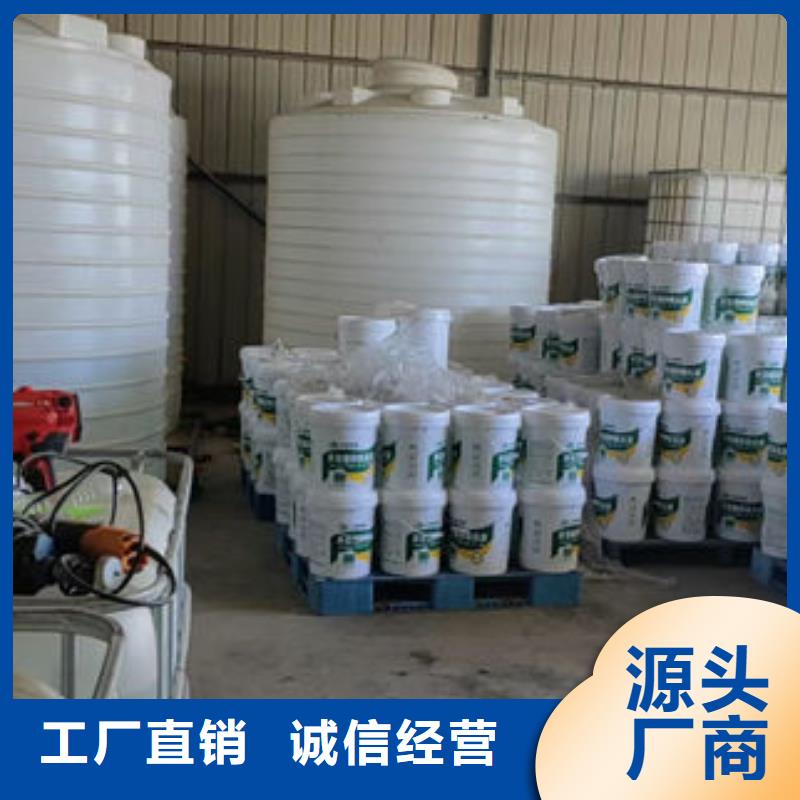 中央空调防冻液大量现货