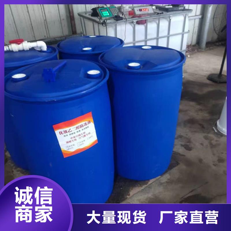 中央空调防冻液大量现货