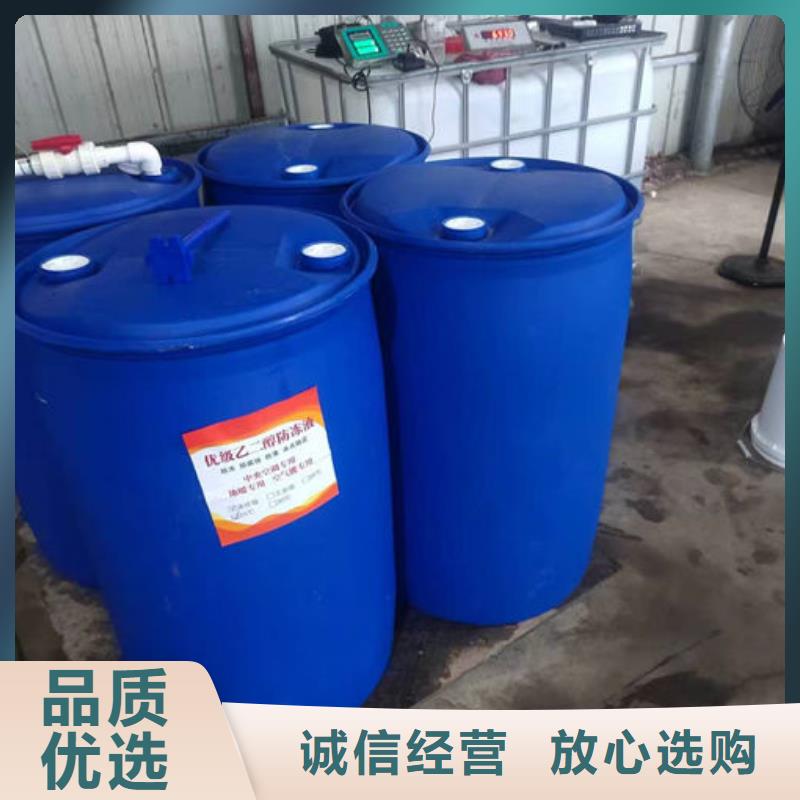 锅炉防冻液大量现货